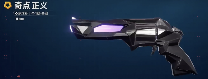 无畏契约源能行动奇点套装值得入吗2