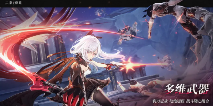 二重螺旋开荒攻略1