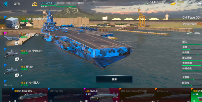 现代战舰金条船推荐有哪些1