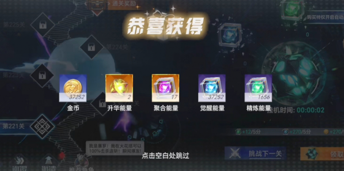 奥特曼系列对决新手攻略分享1