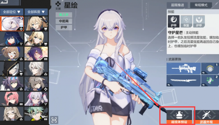 卡拉彼丘弦化机制怎么触发2