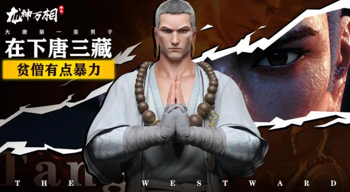 龙神万相神战阵容推荐4