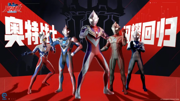 奥特曼超时空英雄闪耀迪迦怎么获得6