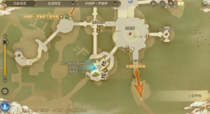 最终幻想14水晶世界锻铁匠怎么快速升级2