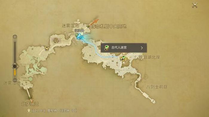 最终幻想14水晶世界四人本怎么打1