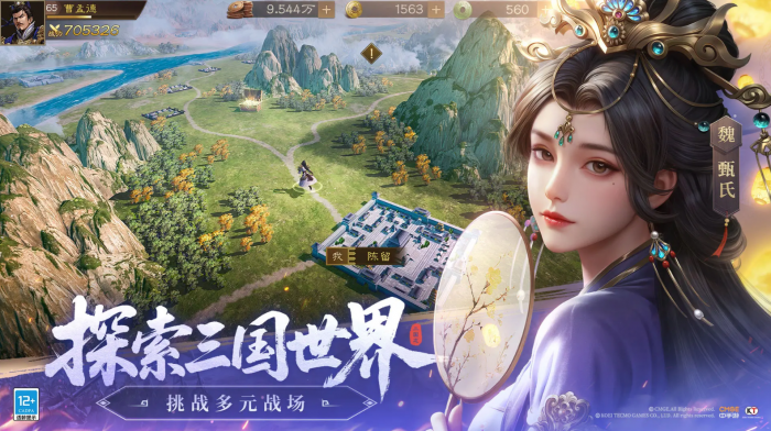 新三国志曹操传橙将培养推荐1