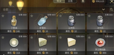 ff14手游收费模式是什么样2