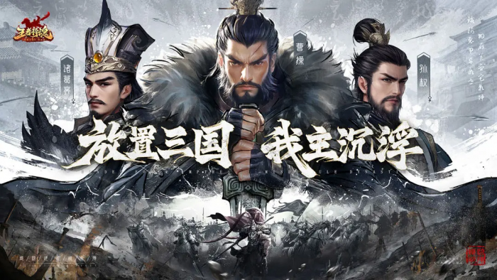 王者将魂攻略分享1