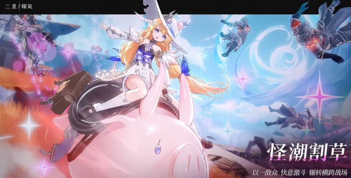 二重螺旋男角色有哪些1