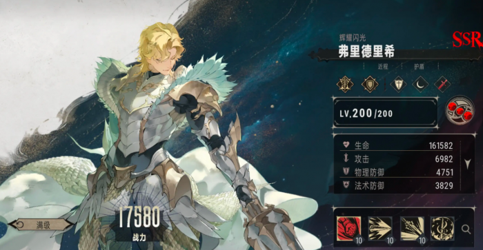 银与绯零氪能玩吗7