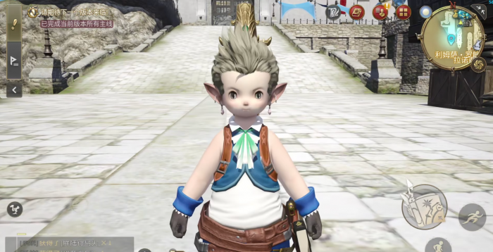 最终幻想14水晶世界时装怎么换1