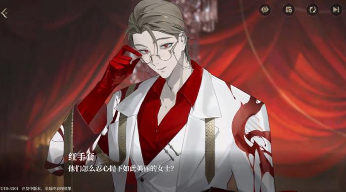 代号砰砰红手套结局怎么样2