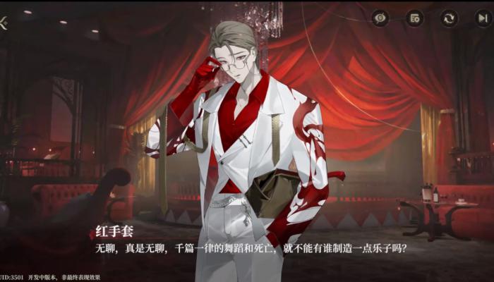 代号砰砰红手套结局怎么样4