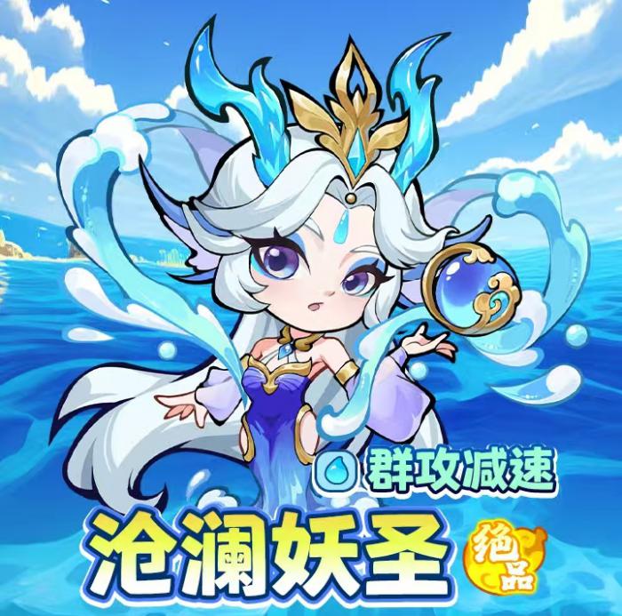 魔宠降临赤焰魔童怎么样3