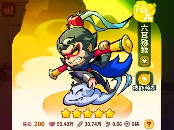 魔宠降临沧澜妖圣怎么样4