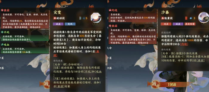 指间山海零氪阵容推荐5