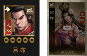 新三国志曹操传貂蝉技能有哪些4