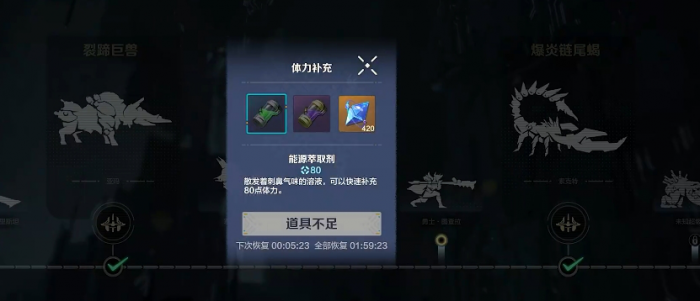 荒野起源攻略分享5