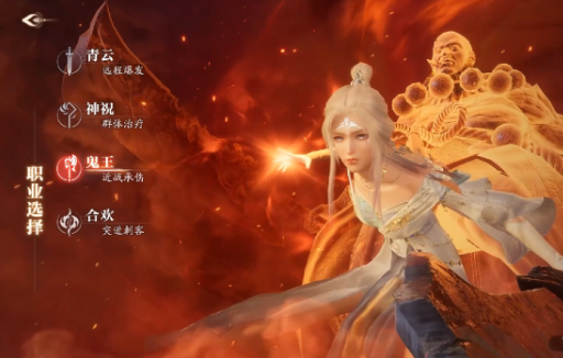诛仙2手游职业介绍大全1
