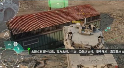 现代战舰陆战怎么打4