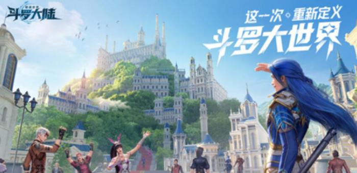 斗罗大陆猎魂世界新手教学1