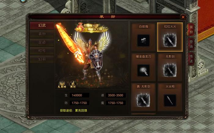 战火英雄狙击武器推荐2