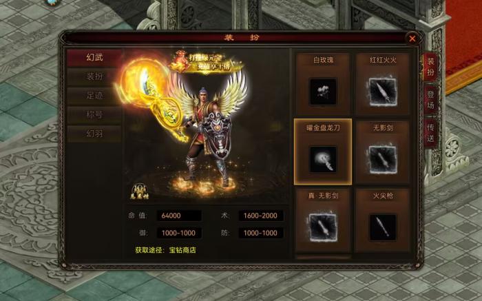 战火英雄狙击武器推荐4