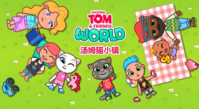 汤姆猫小镇托卡玩法介绍1