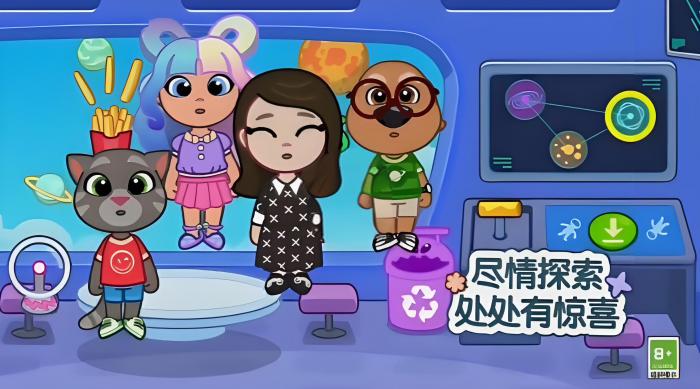 汤姆猫小镇托卡玩法介绍4