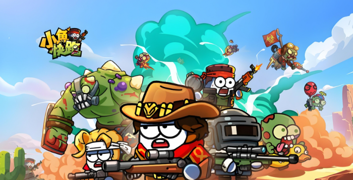 小鱼快跑公会商店怎么玩1