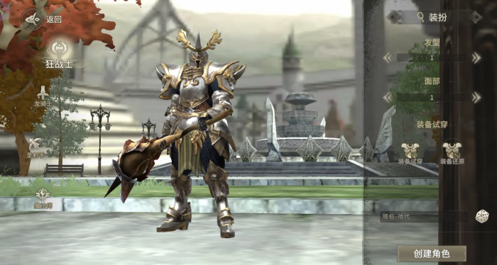 奇迹世界起源狂战士技能怎么选1