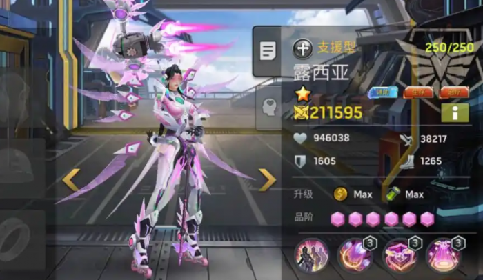 明日地平线露西亚怎么样1