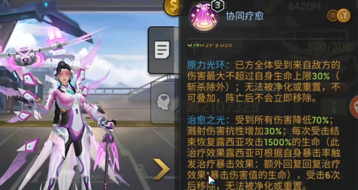 明日地平线露西亚怎么样4