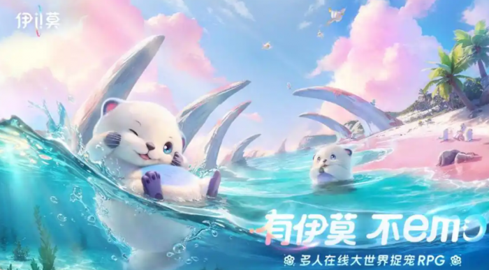 伊莫生态系统介绍3