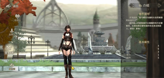 奇迹世界起源圣射手加点攻略1