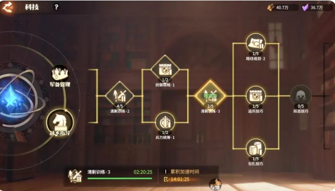 龙石战争兵种介绍一览3