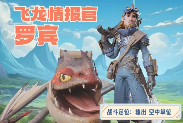 龙石战争兵种介绍一览5