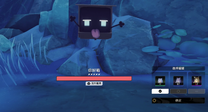 二重螺旋你好箱怎么获取1