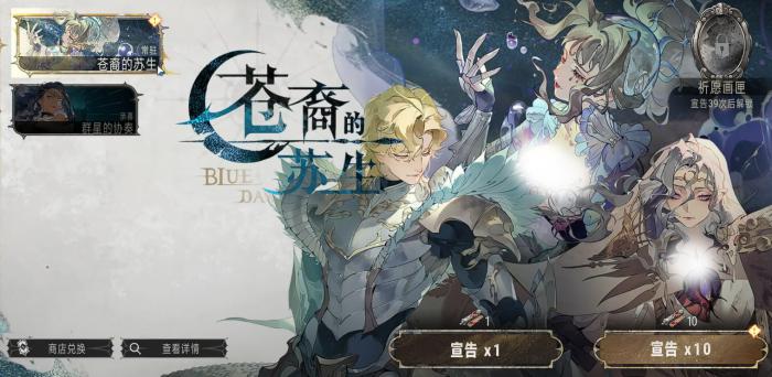 银与绯抽卡规则是什么2