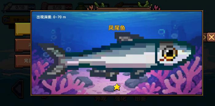 小人和小船图鉴怎么用3