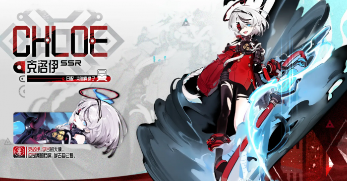 雷索纳斯克洛伊怎么样1