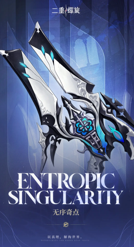 二重螺旋手枪怎么选择5