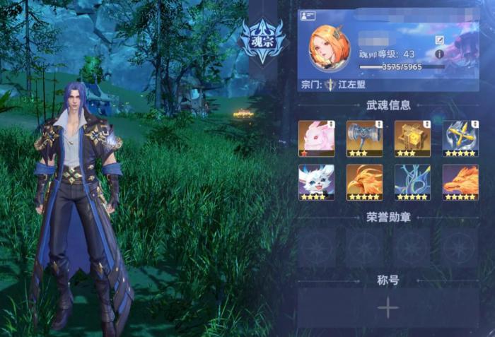 远光84视野设置指南4