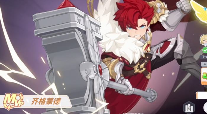 龙魂旅人齐格蒙德是谁4