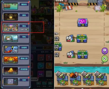 小鱼快跑领地怎么玩4