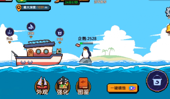 小人和小船鱼钩等级1