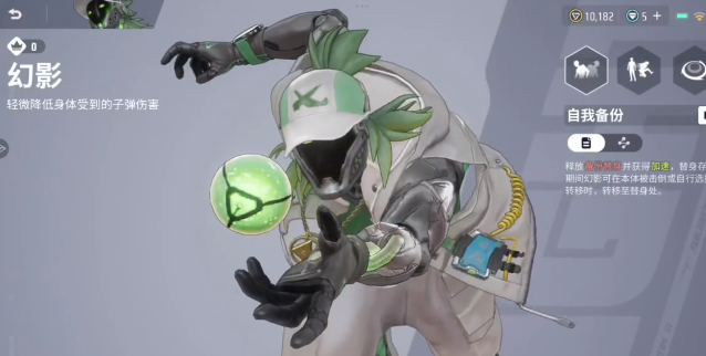 远光84幻影教学指南1