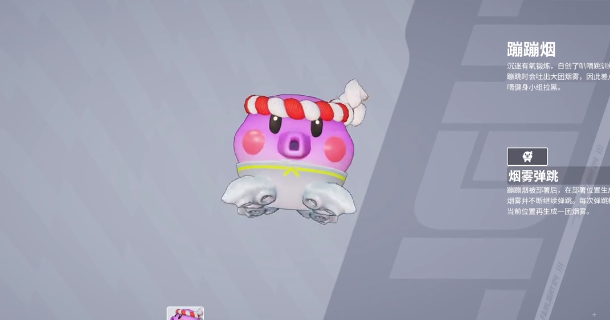 远光84蹦蹦烟怎么使用1