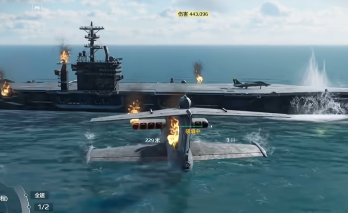 现代战舰海燕怎么样2