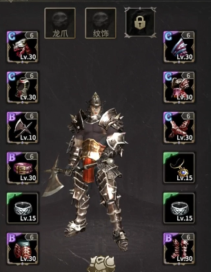 奇迹世界起源手游各阶装备一览3